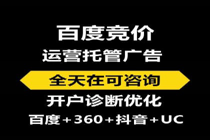 从零开始，教你做信息流广告