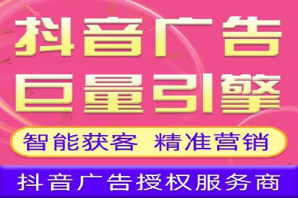 竞价广告代运营：企业增长秘诀